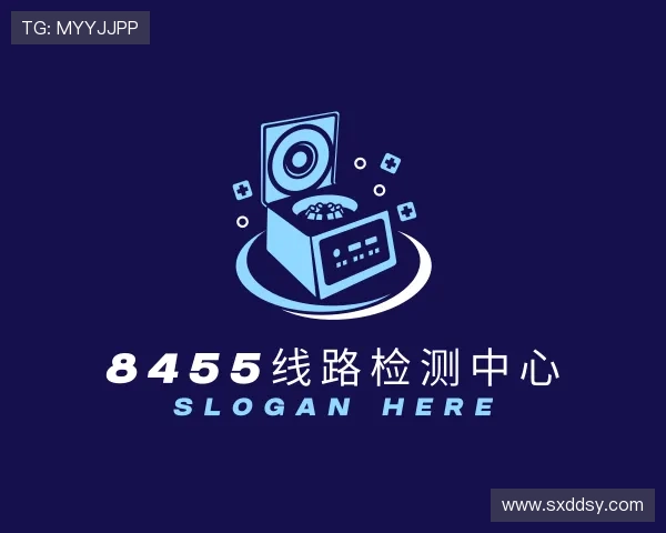 介绍8455线路检测中心
